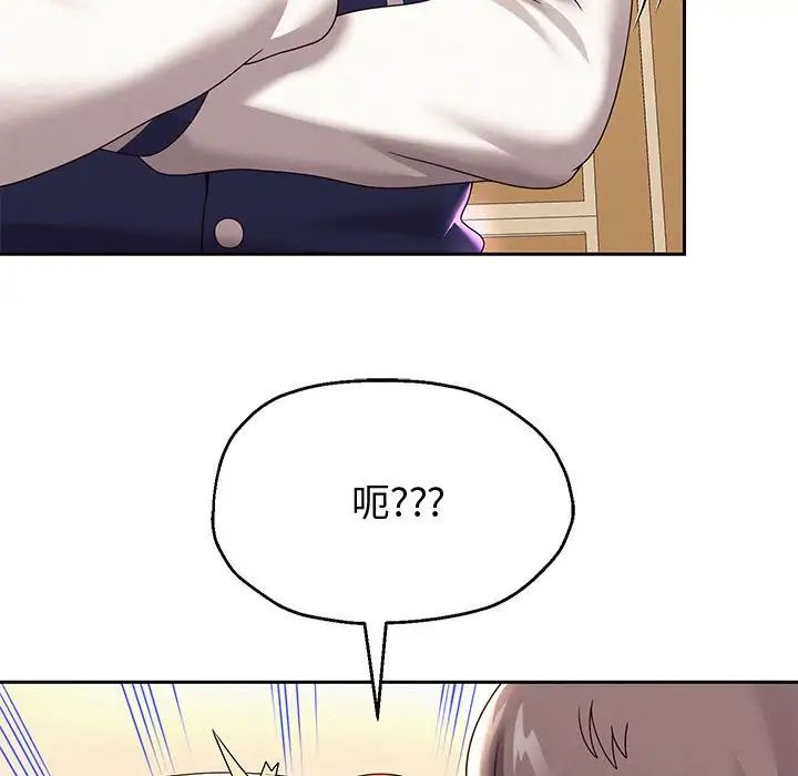 重生之长枪无敌第11話