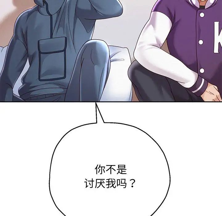 重生之长枪无敌第11話