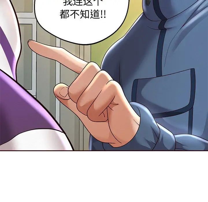 重生之长枪无敌第11話