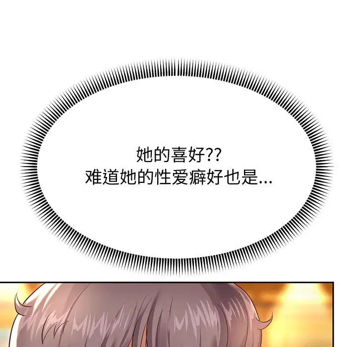 重生之长枪无敌第11話