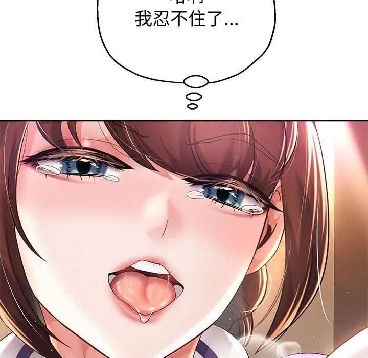 重生之长枪无敌第11話