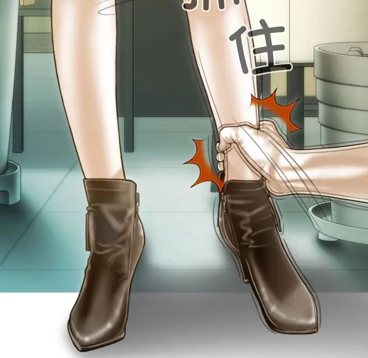 不可抗拒的吸引第12話