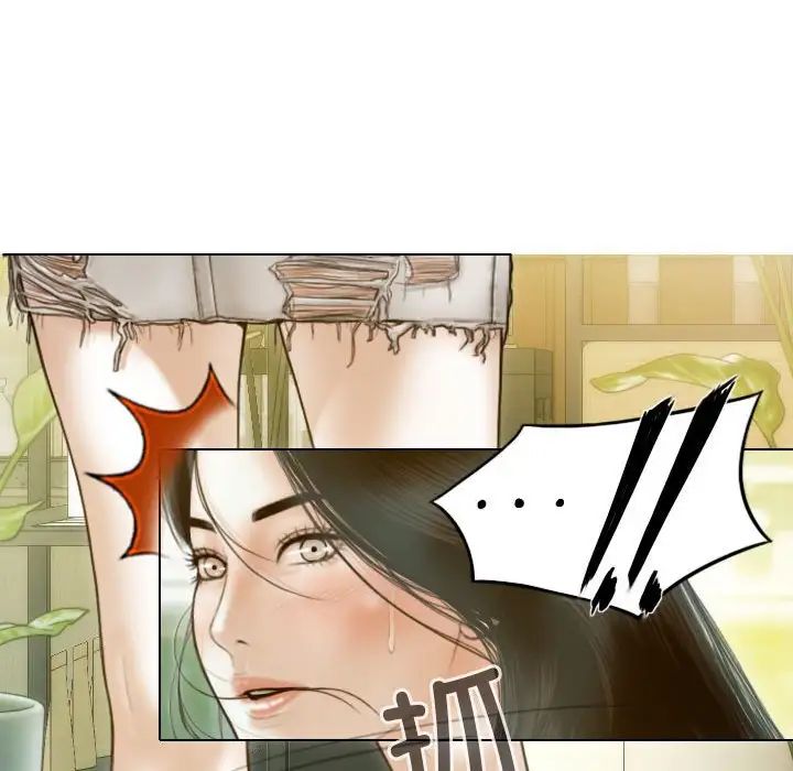 不可抗拒的吸引第12話