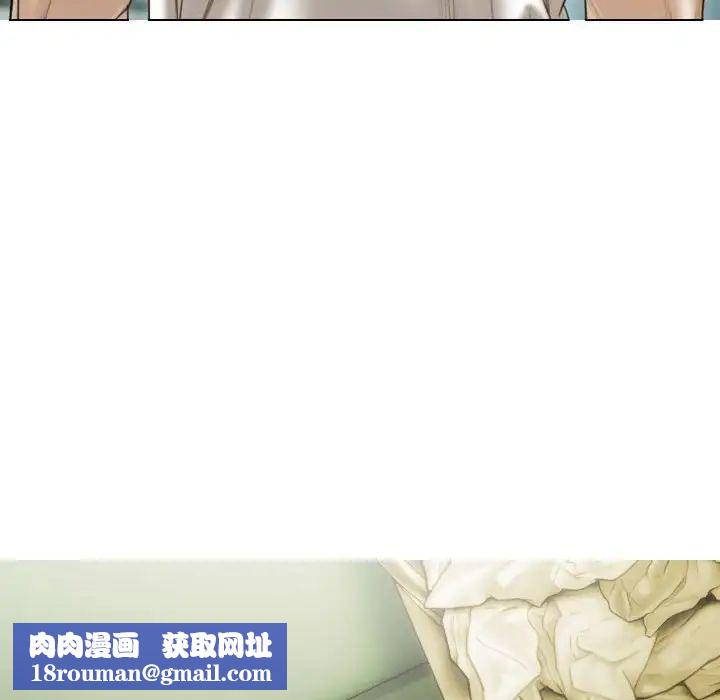 不可抗拒的吸引第12話