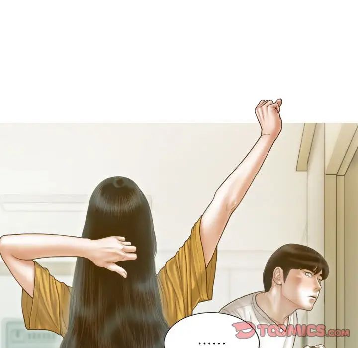 不可抗拒的吸引第12話