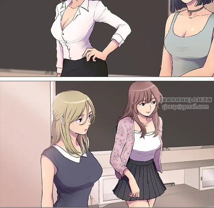 真人实境秀第1話