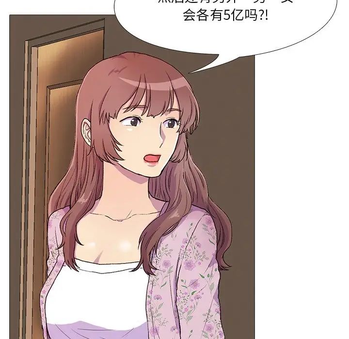 真人实境秀第1話