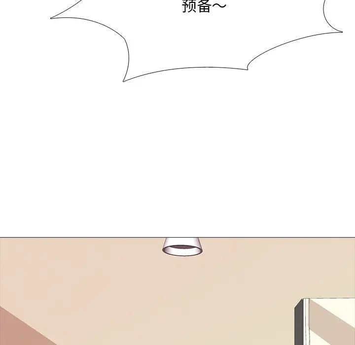 真人实境秀第1話