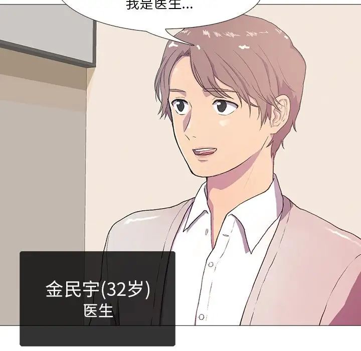 真人实境秀第1話