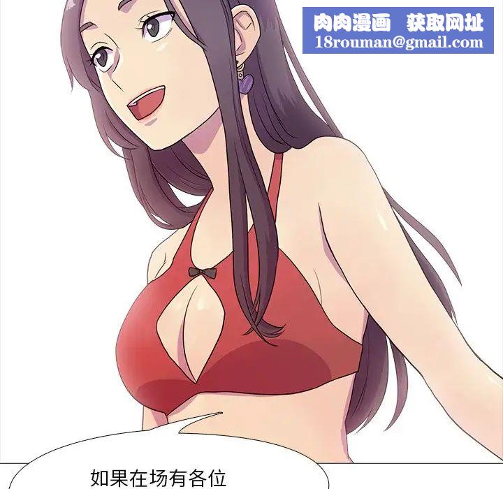 真人实境秀第1話