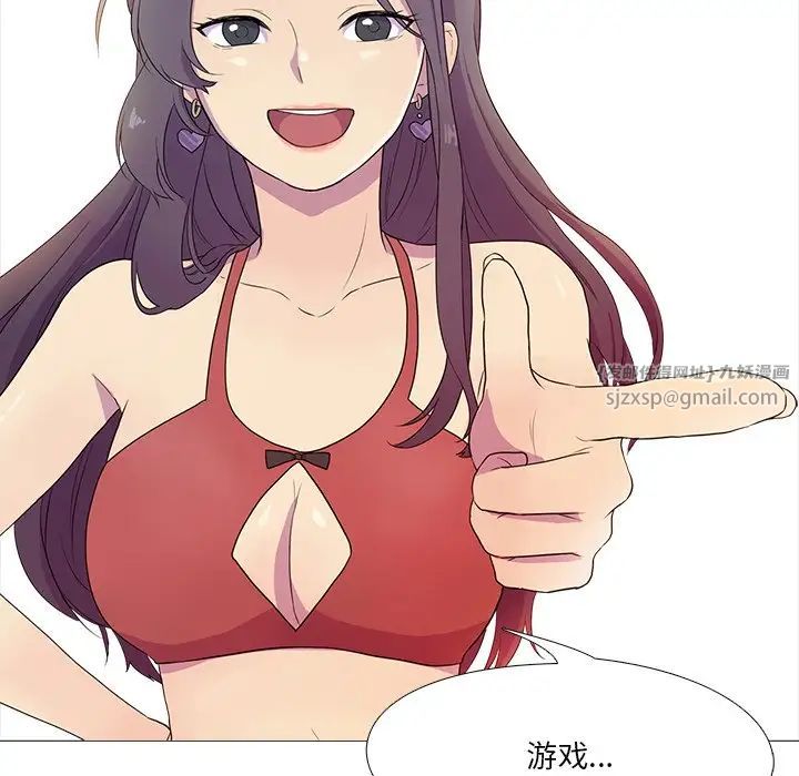 真人实境秀第1話