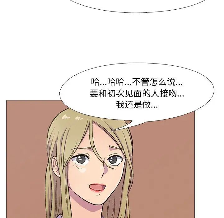 真人实境秀第1話