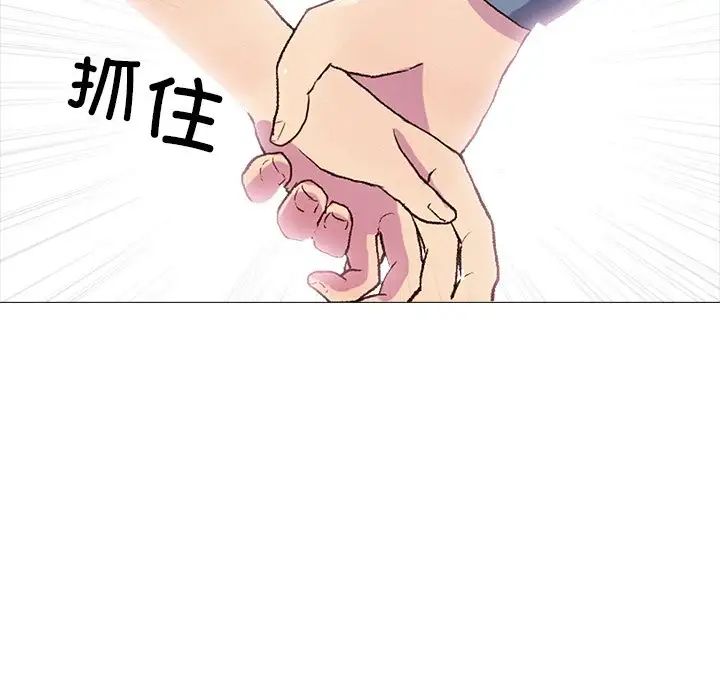 真人实境秀第1話