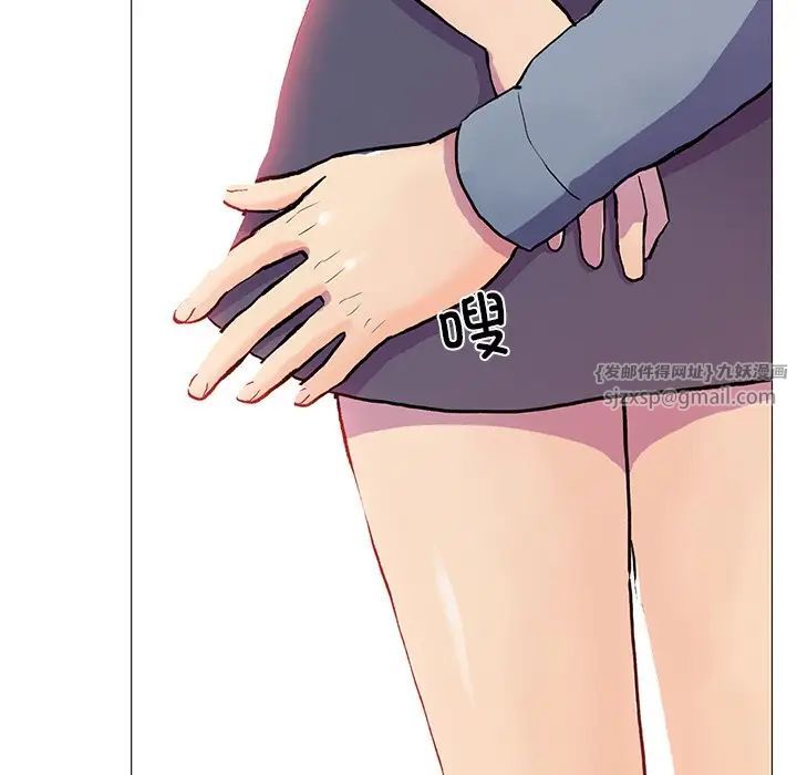 真人实境秀第2話