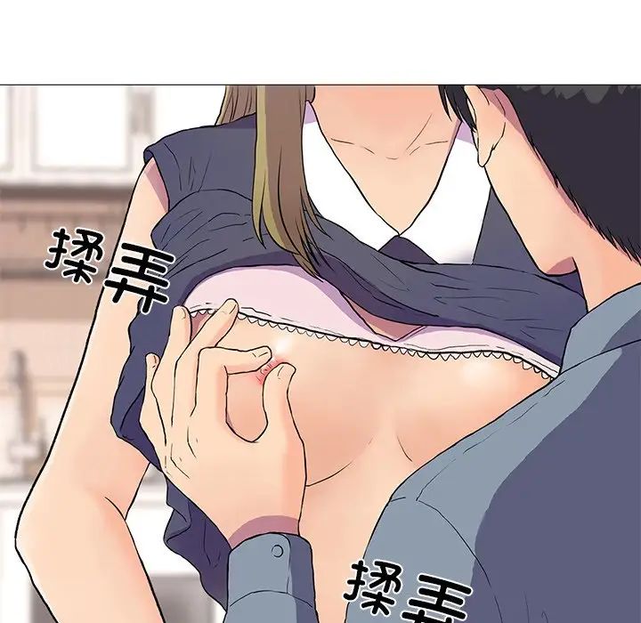 真人实境秀第2話