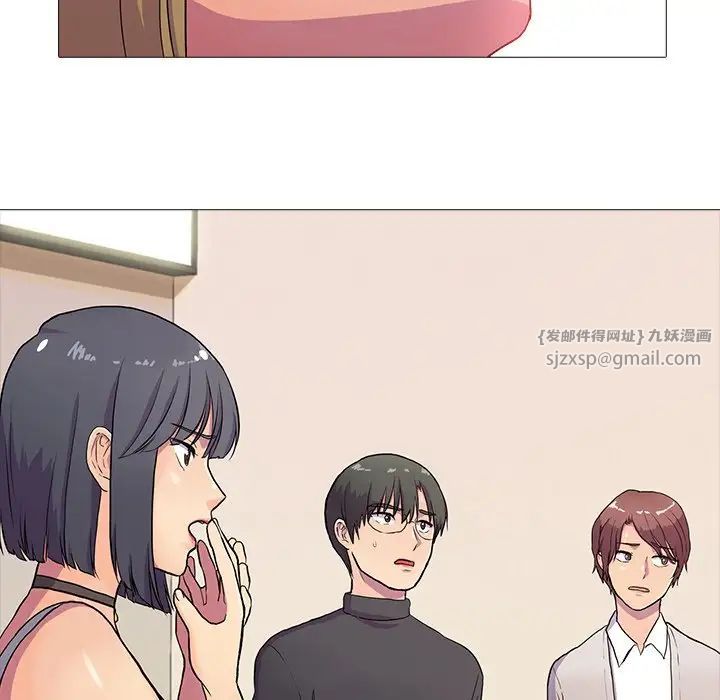 真人实境秀第2話