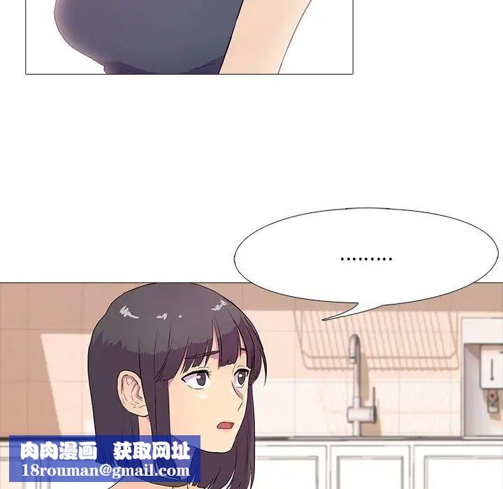 真人实境秀第2話