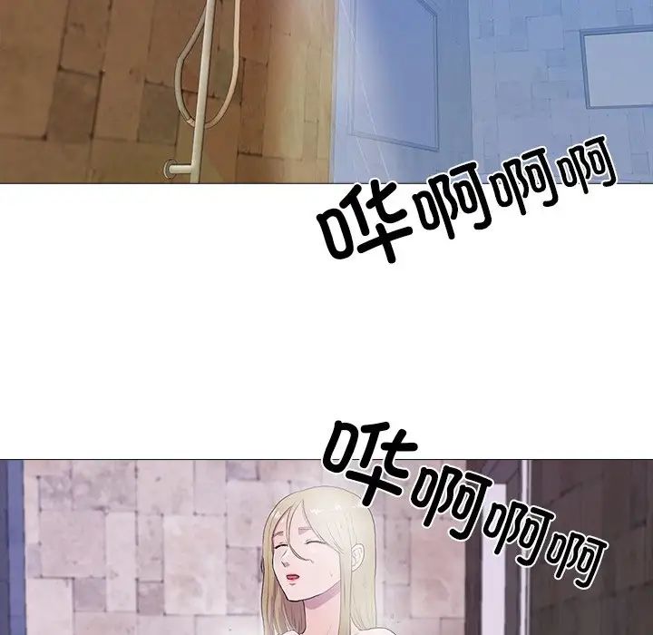 真人实境秀第2話