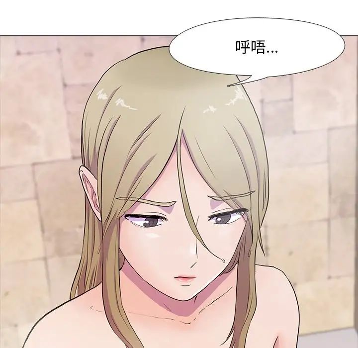 真人实境秀第2話