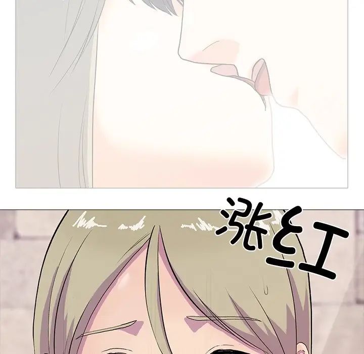 真人实境秀第2話