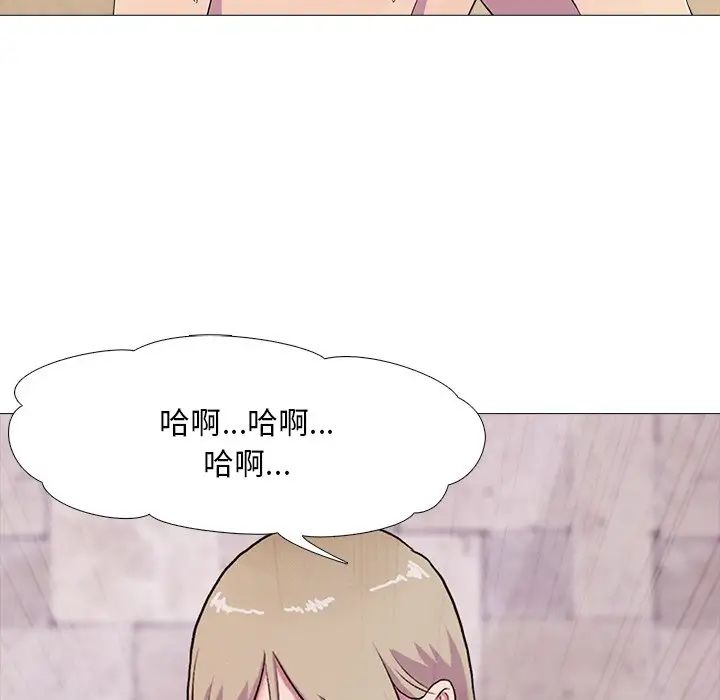 真人实境秀第2話