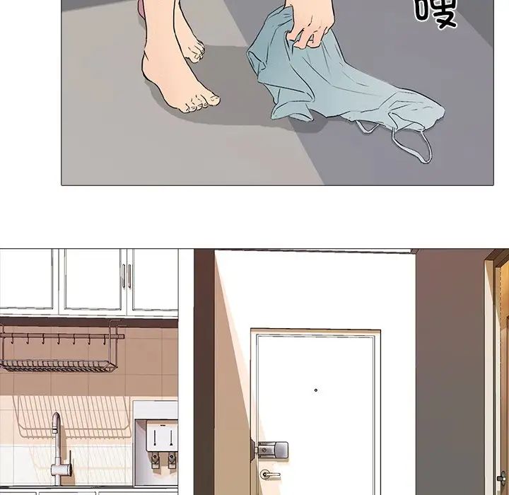 真人实境秀第3話