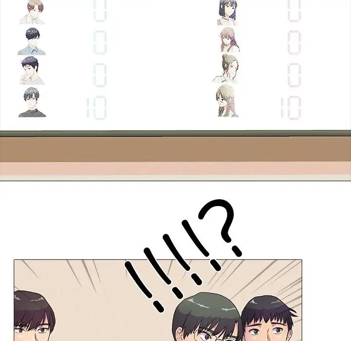 真人实境秀第3話