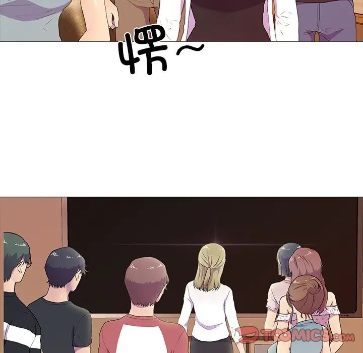 真人实境秀第3話