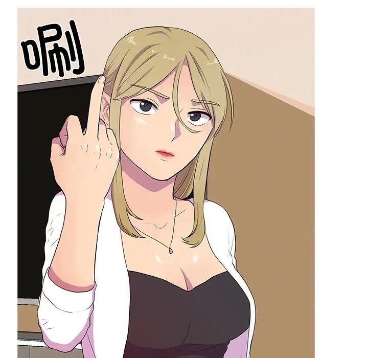 真人实境秀第3話