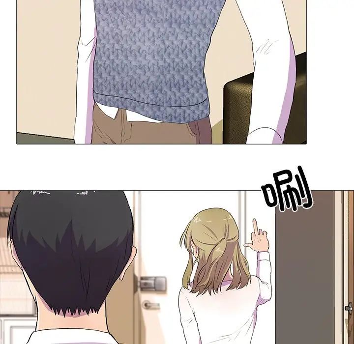 真人实境秀第3話