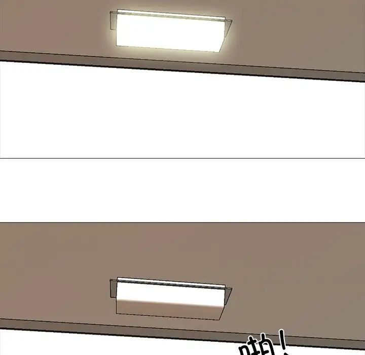 真人实境秀第3話