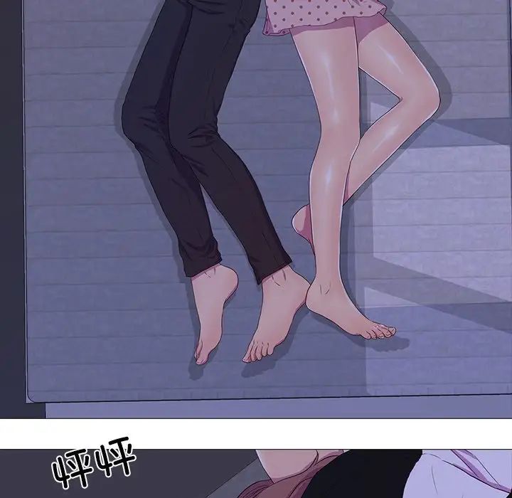 真人实境秀第3話