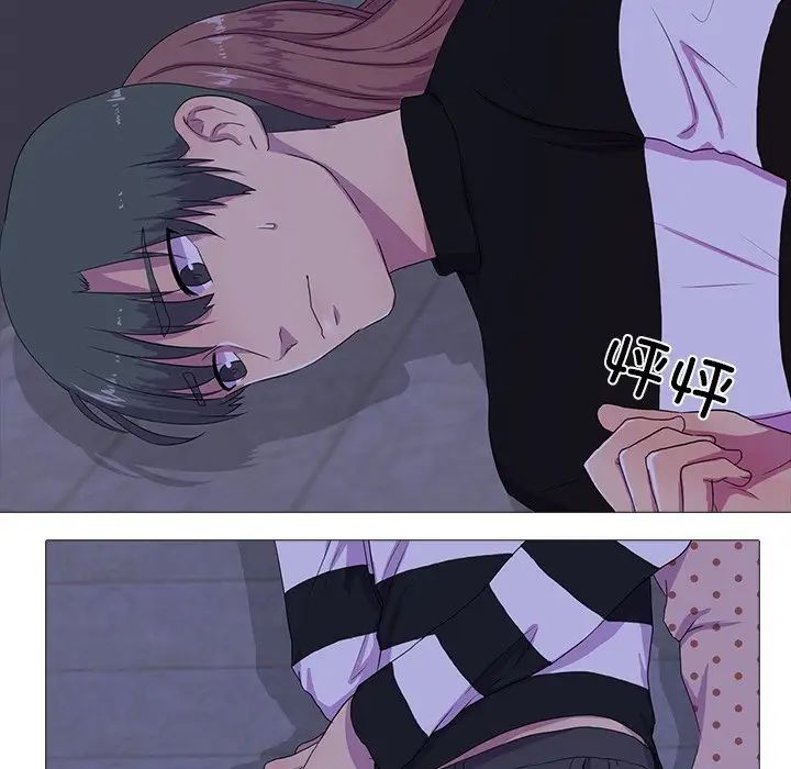 真人实境秀第3話