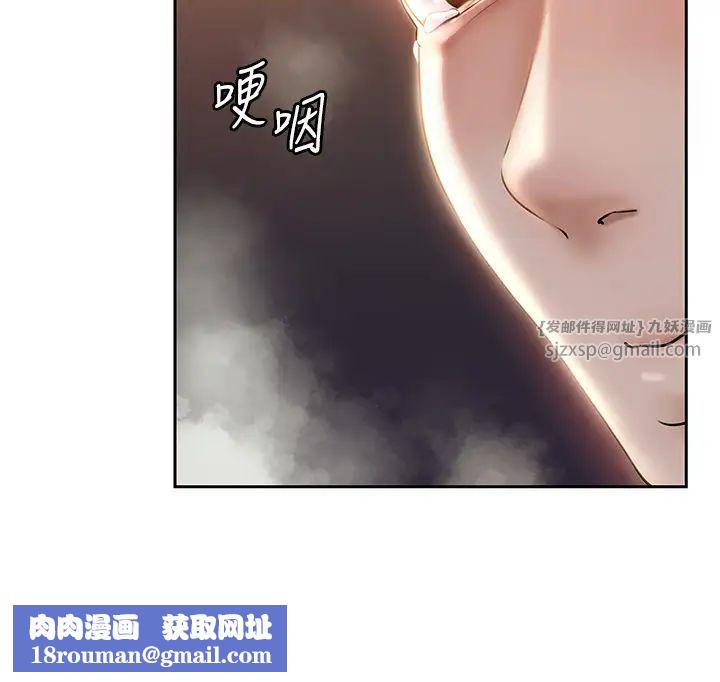 岳母为何那样第1話-真希望嶽母是我老婆…