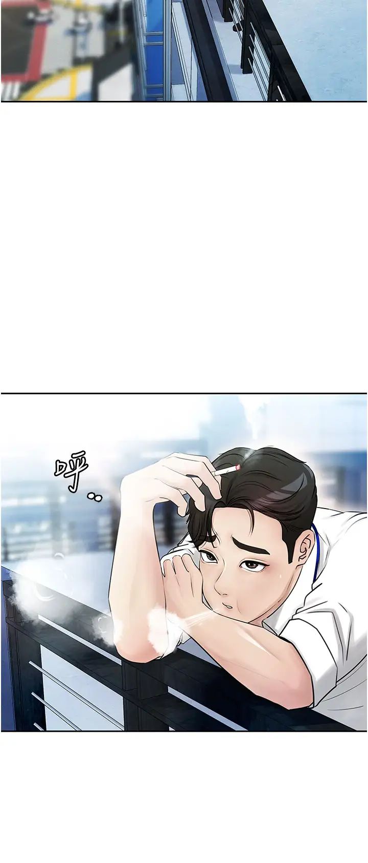 岳母为何那样第3話-用身體換取妻子的秘密