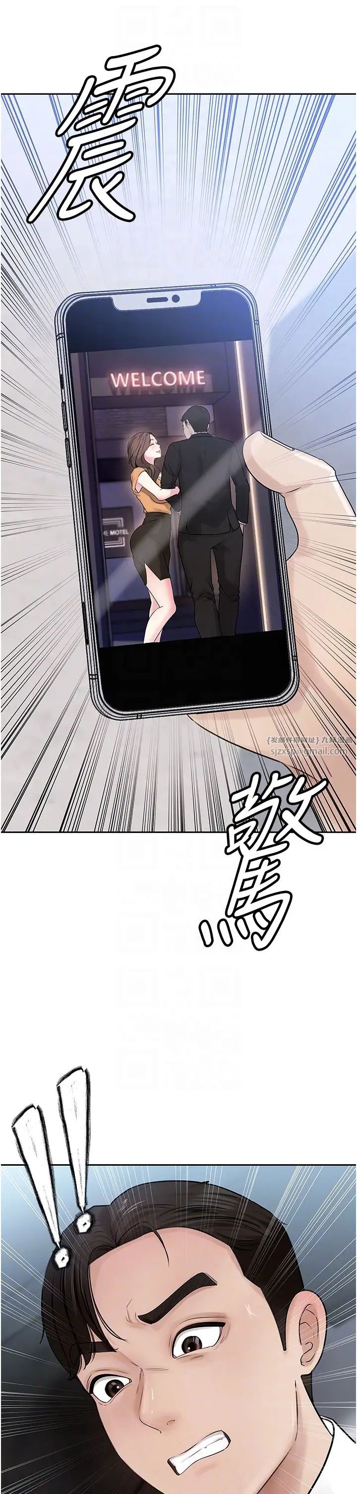 岳母為何那樣第3話-用身體換取妻子的秘密