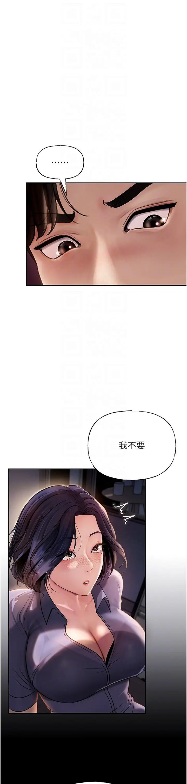 岳母为何那样第4話-激怒野獸的下場