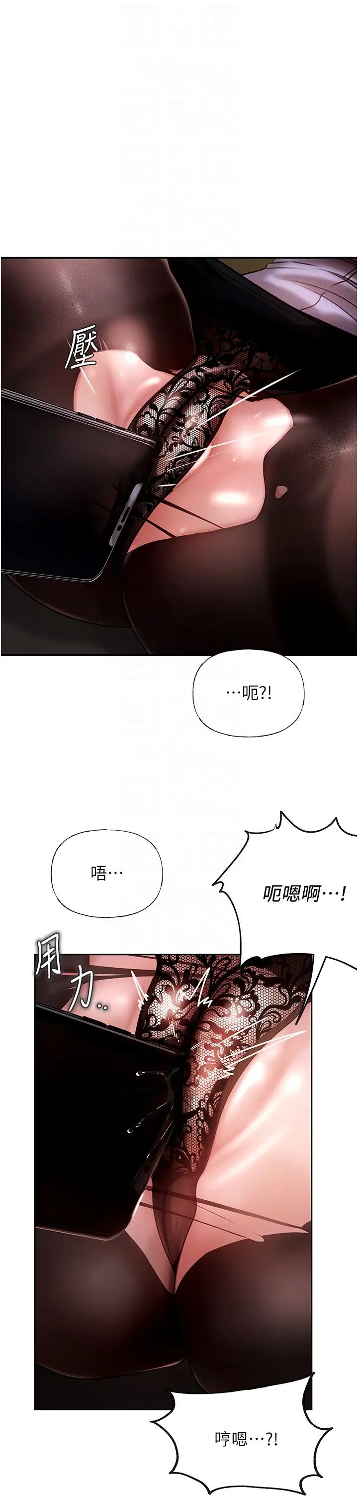 岳母为何那样第4話-激怒野獸的下場