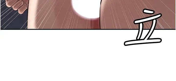 岳母为何那样第4話-激怒野獸的下場