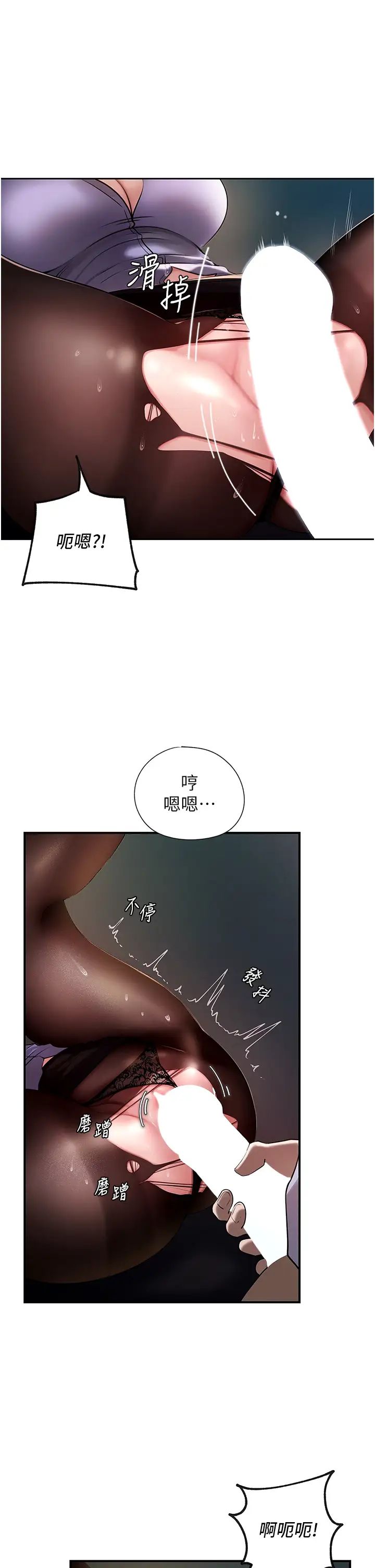 岳母为何那样第5話-剛才不是很嗆嗎?!