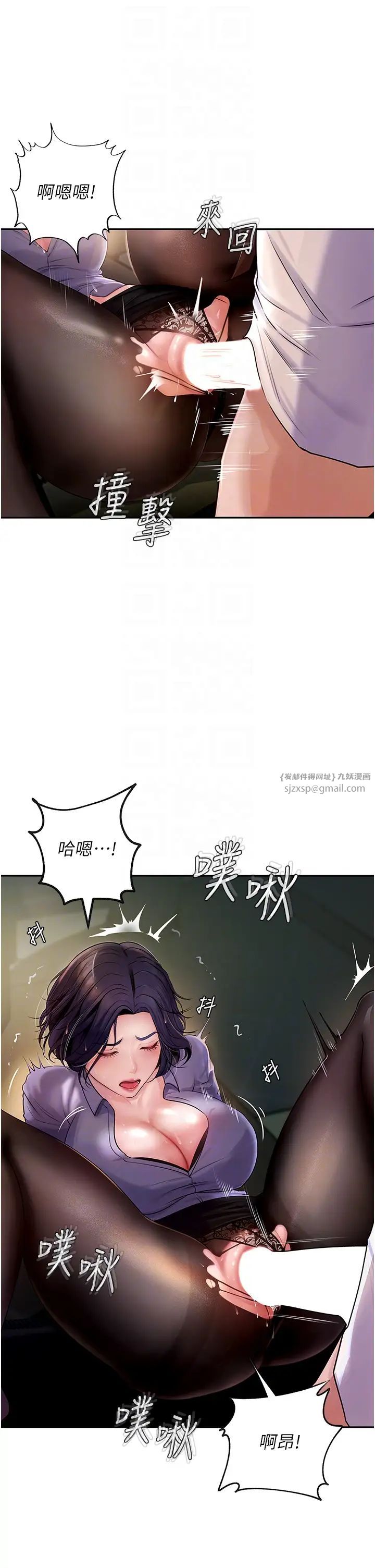 岳母为何那样第5話-剛才不是很嗆嗎?!