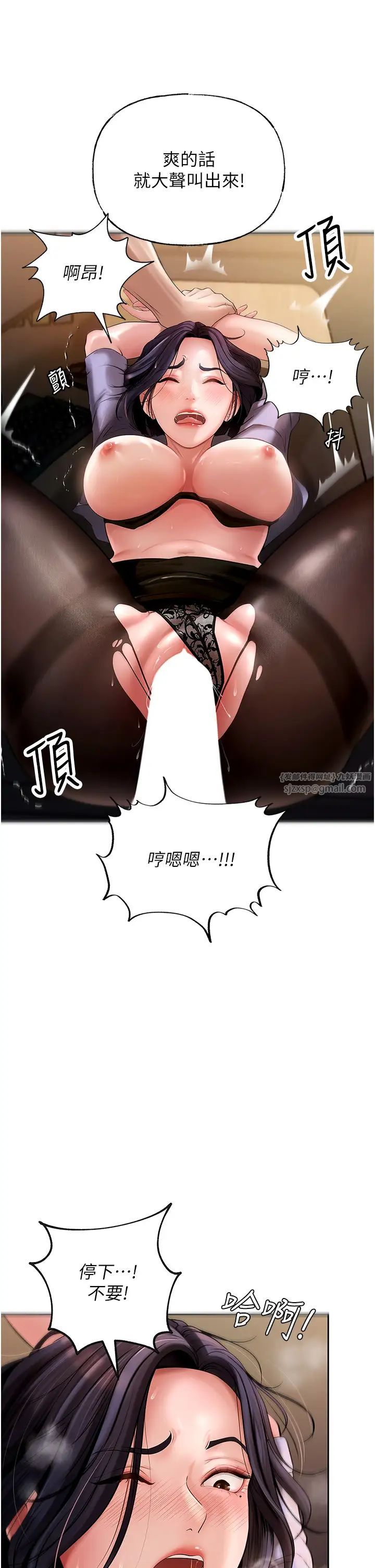 岳母为何那样第5話-剛才不是很嗆嗎?!