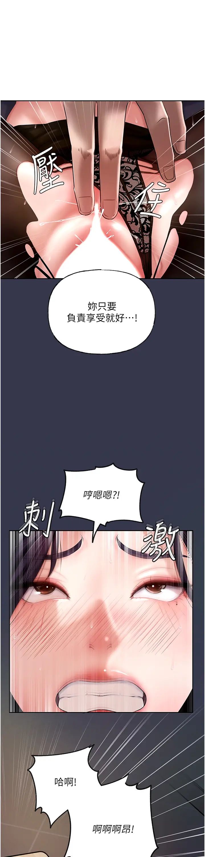 岳母为何那样第5話-剛才不是很嗆嗎?!