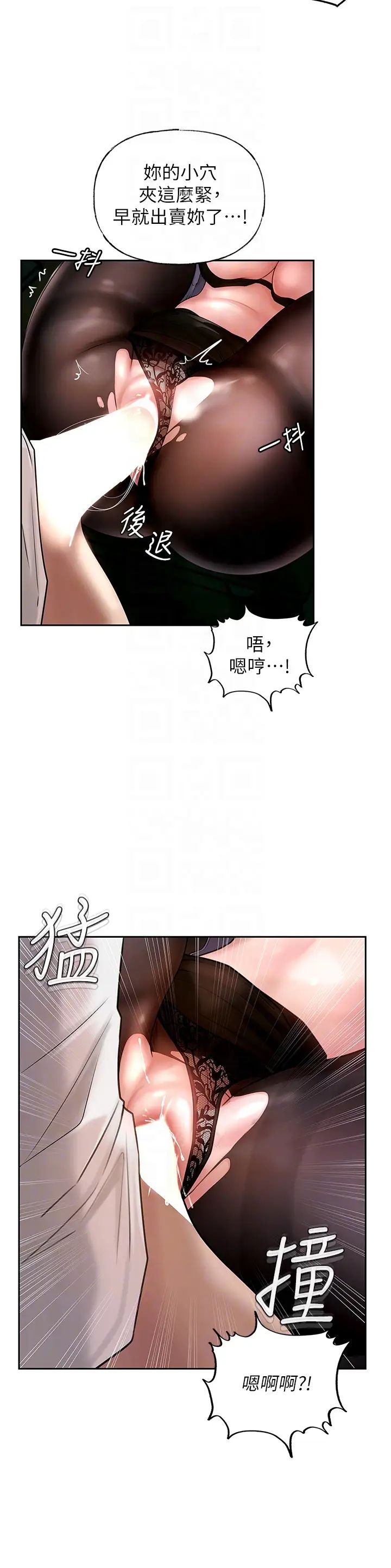 岳母为何那样第5話-剛才不是很嗆嗎?!