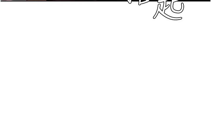 岳母为何那样第6話-掉進陷阱的承翰