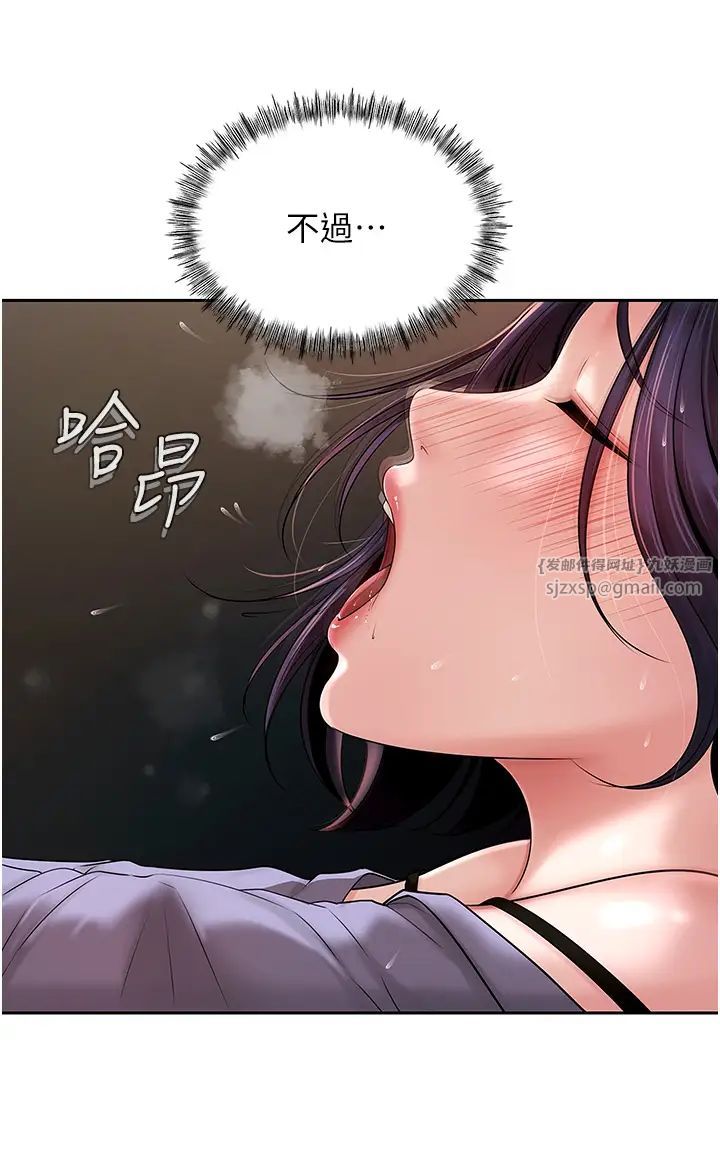 岳母为何那样第6話-掉進陷阱的承翰