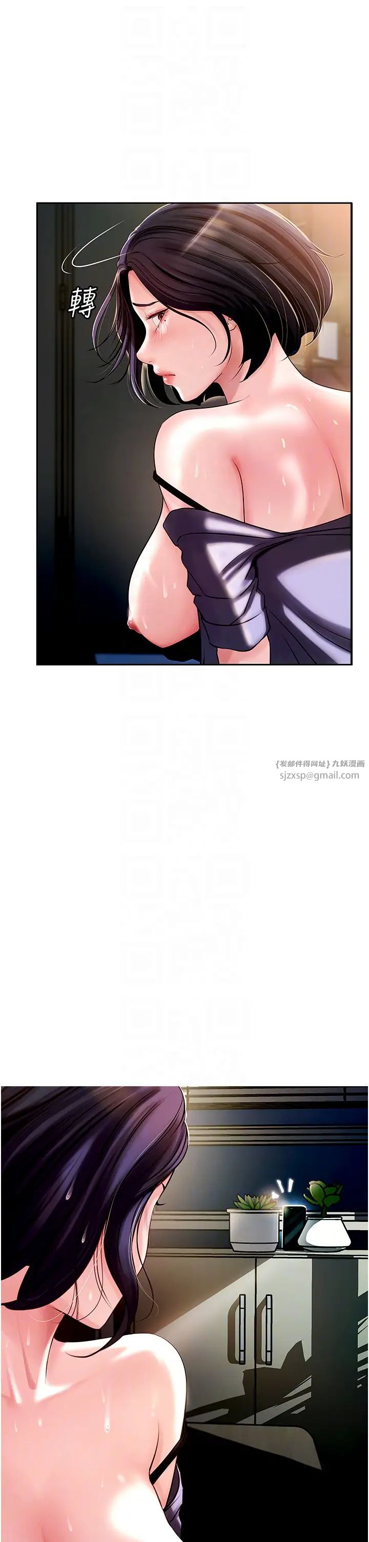 岳母为何那样第6話-掉進陷阱的承翰