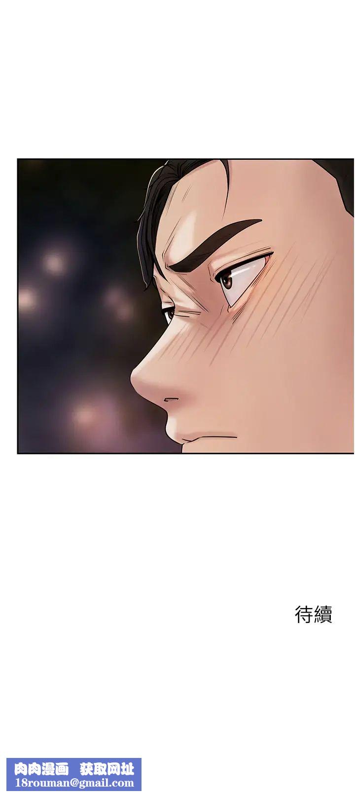 岳母为何那样第6話-掉進陷阱的承翰