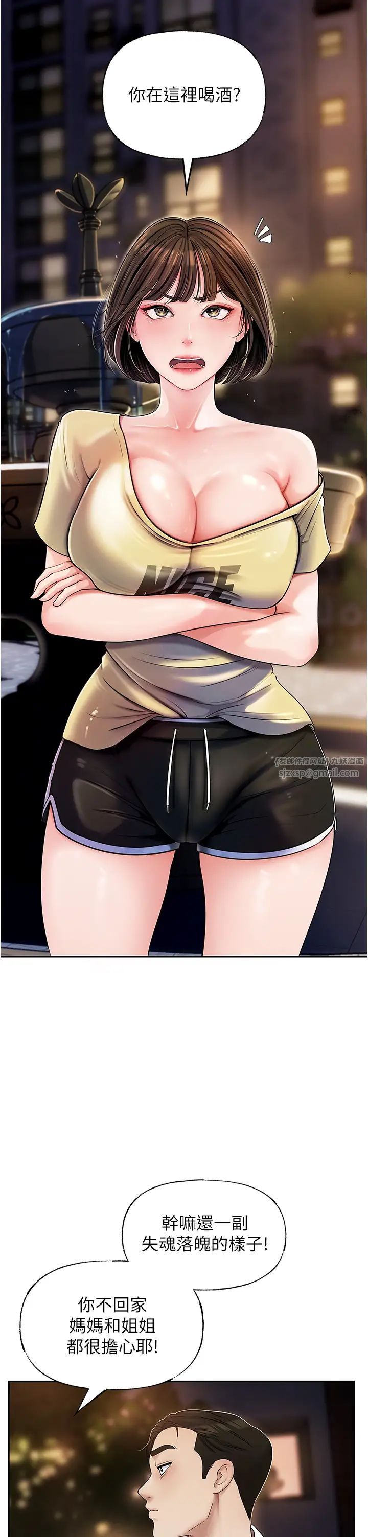 岳母为何那样第7話-復仇第一步