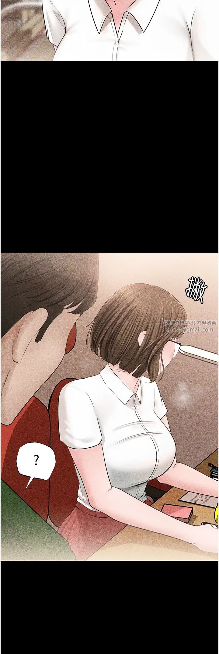 岳母为何那样第7話-復仇第一步